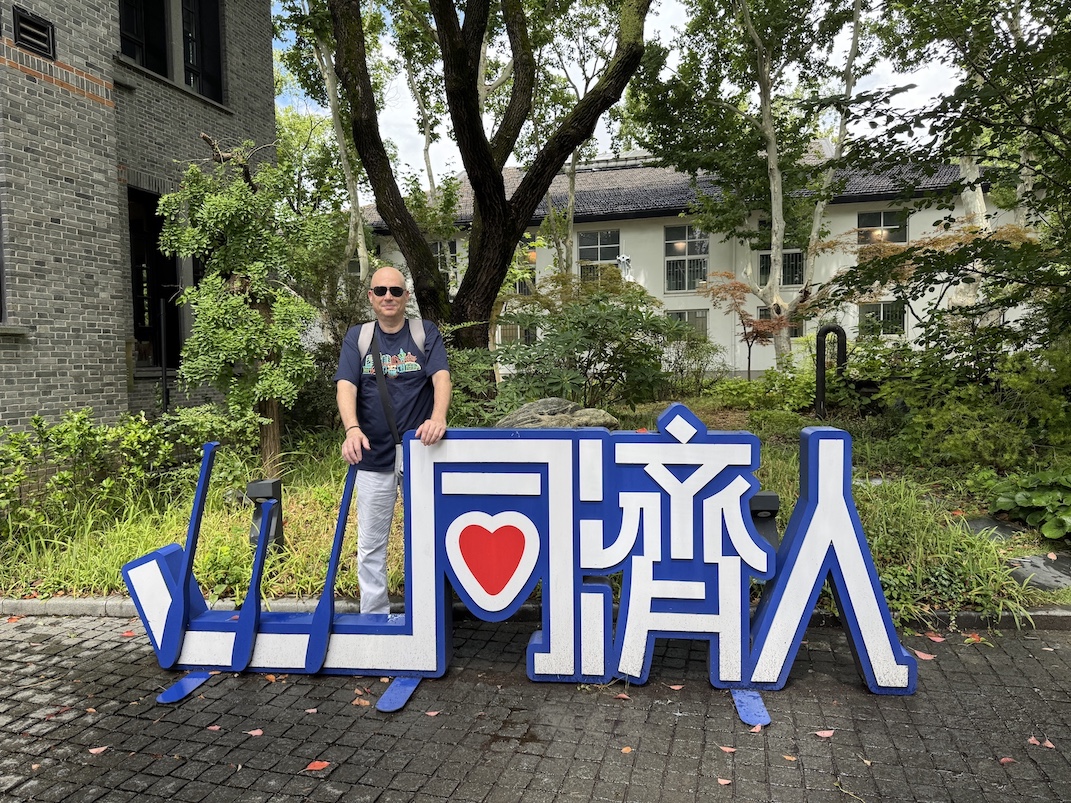Shanghai Tongji Univ., O.R.